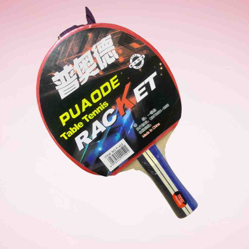 Puaode Table Tenis Racket Set (1pcs)